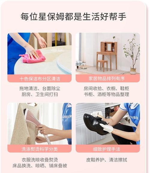 天津電視臺對話輕喜到家 星保姆以獨特優(yōu)勢領(lǐng)跑市場