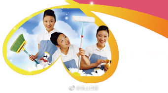 市中區(qū)將舉辦免費家政服務(wù)技能培訓