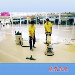 家政服務(wù) 家政 百科