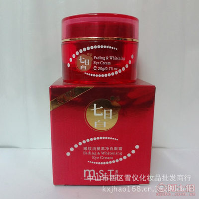 專業(yè)解析 七日白眼紋消褪黑凈白眼霜，美詩堂廠家批發(fā)助力高效護膚