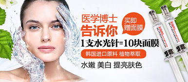 化妝品與洗滌用品 日常生活中的精致與潔凈