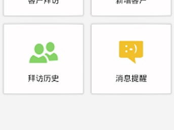 深圳軟件定制與數字化解決方案 驅動企業(yè)高效發(fā)展的核心引擎